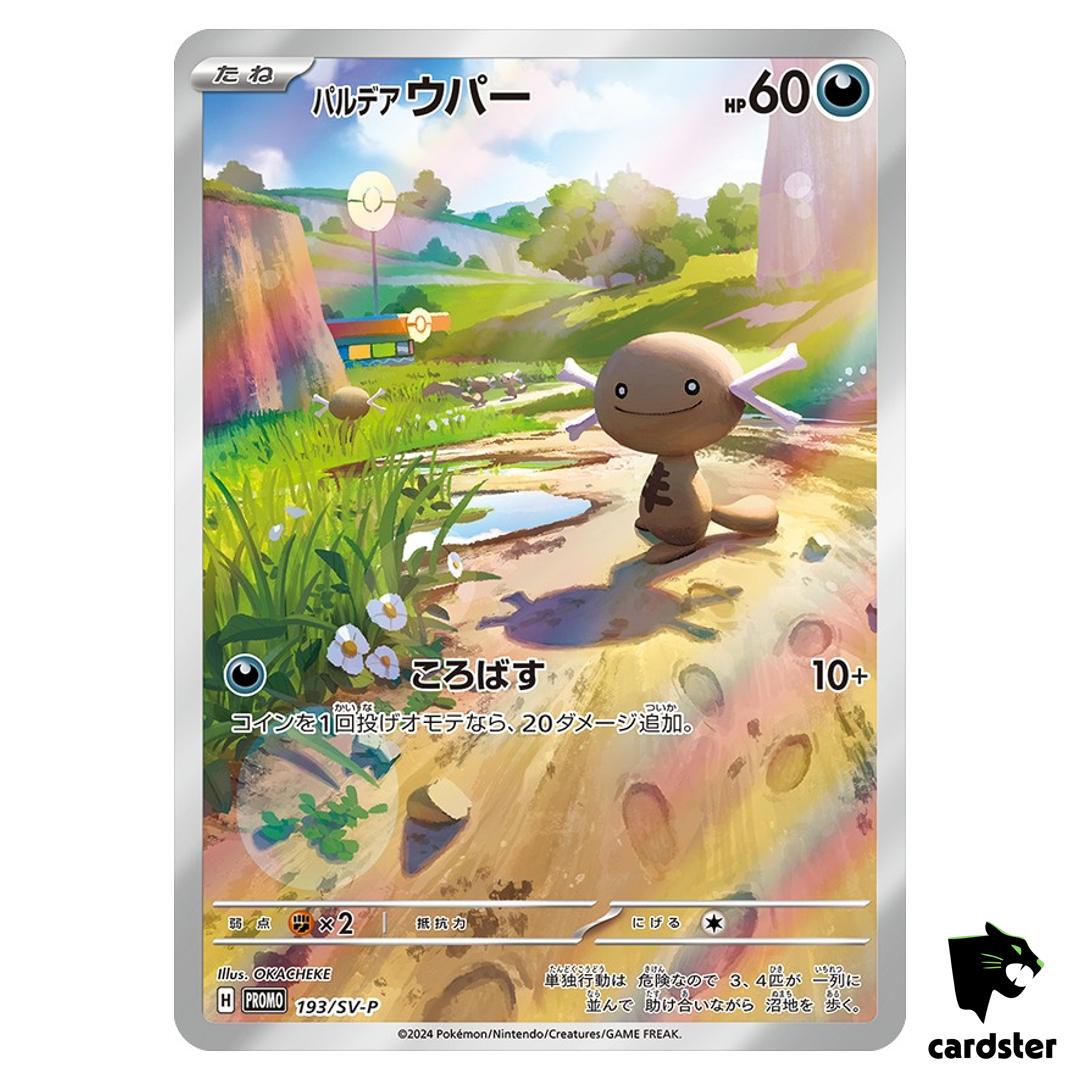 Paldean Wooper [PROMO] 193/SV-P Generations Pokemon Card Japanese