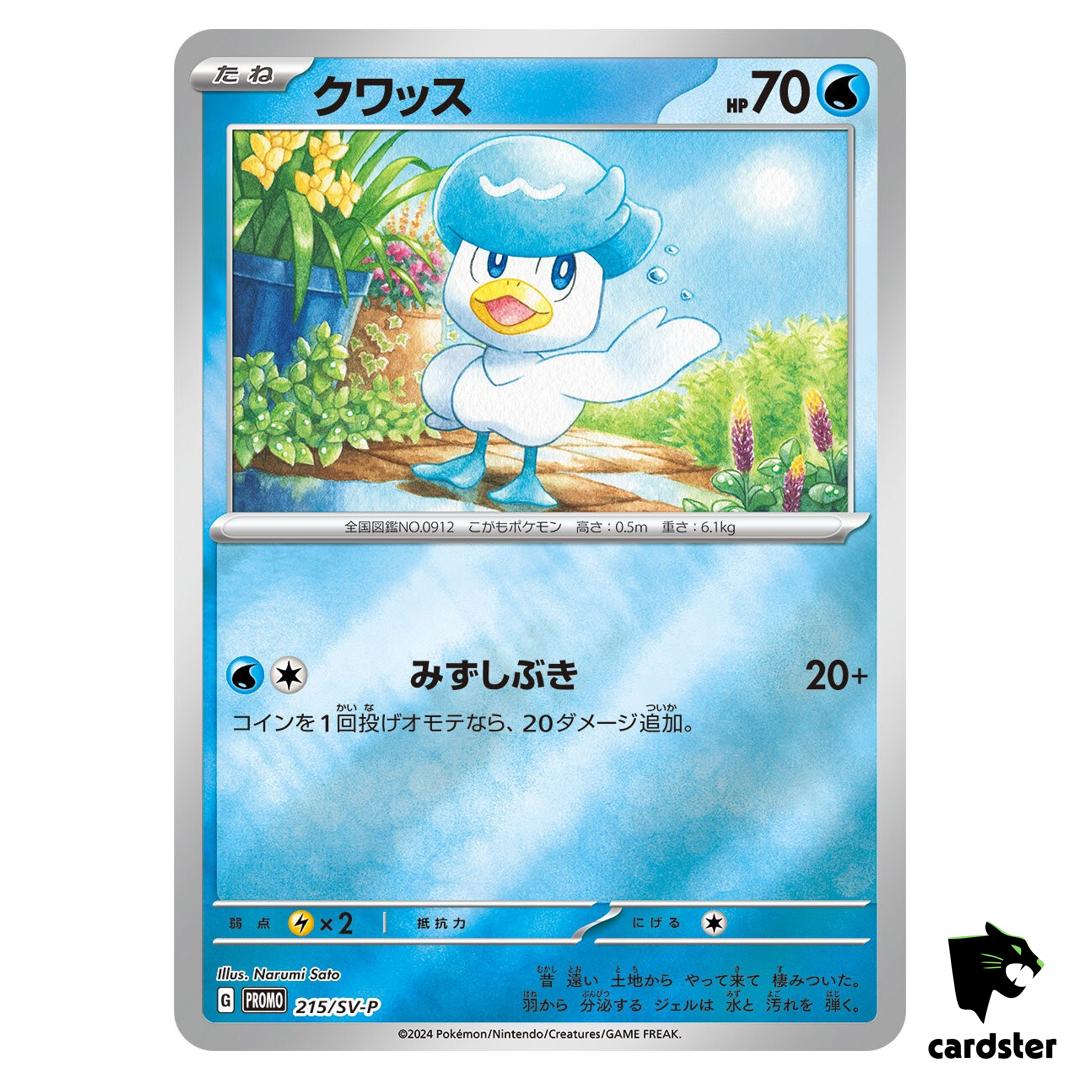 Quaxly [Promo] 215/SV-P 2024 Summer Pokemon Promo Pack Pokemon Card Japanese