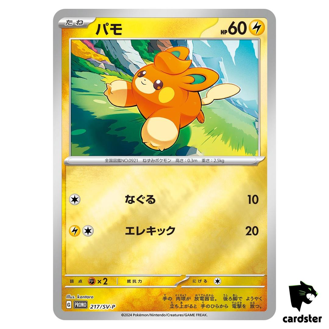 Pawmi [Promo] 217/SV-P 2024 Summer Pokemon Promo Pack Pokemon Card Japanese