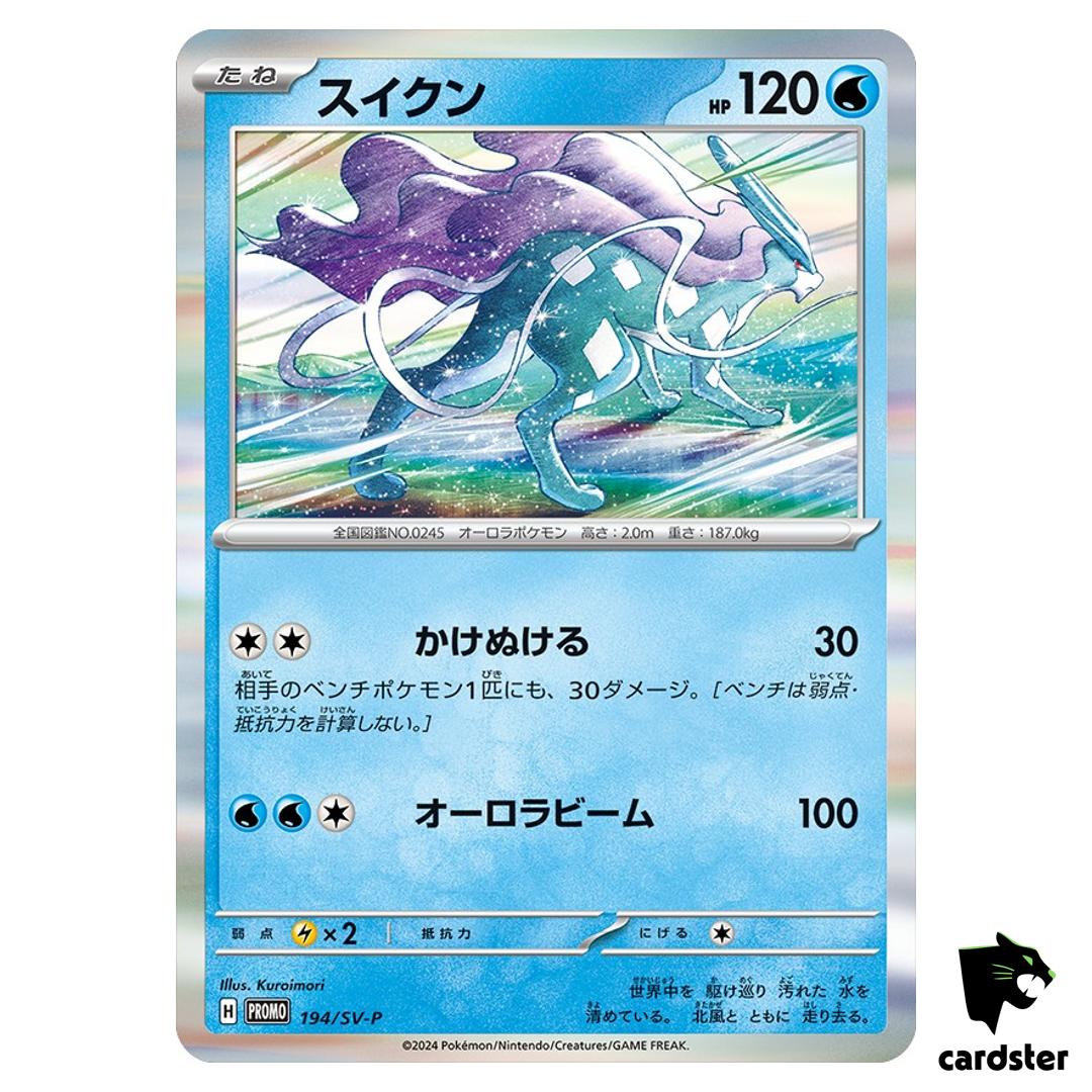 Suicune [PROMO] 194/SV-P Generations Pokemon Card Japanese