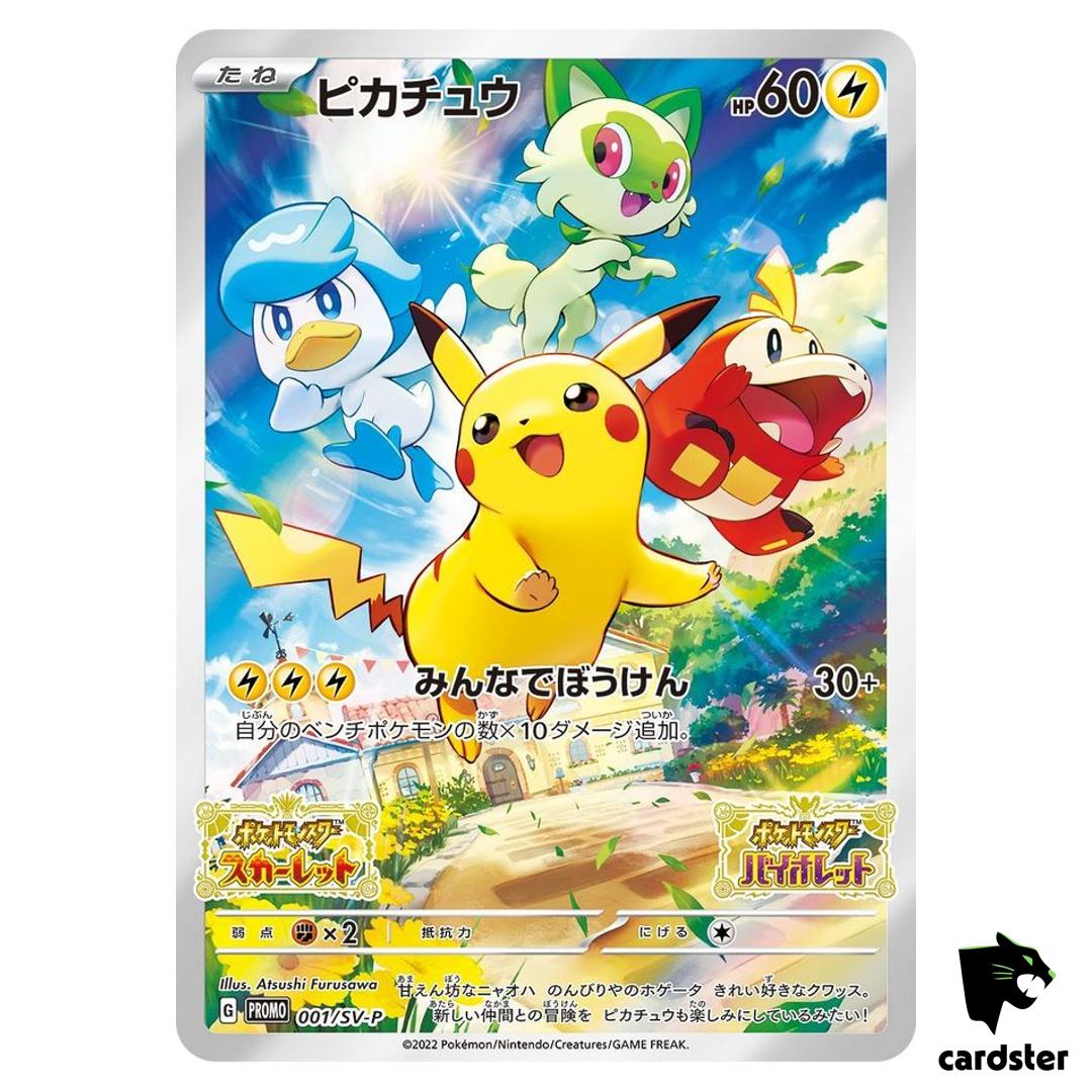 SEALED PROMO Pikachu 001/SV-P Scarlet Violet Pokemon Card Japan