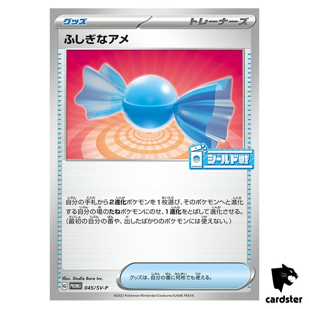Rare Candy [P] 045/SV-P PROMO Pokemon Japanese