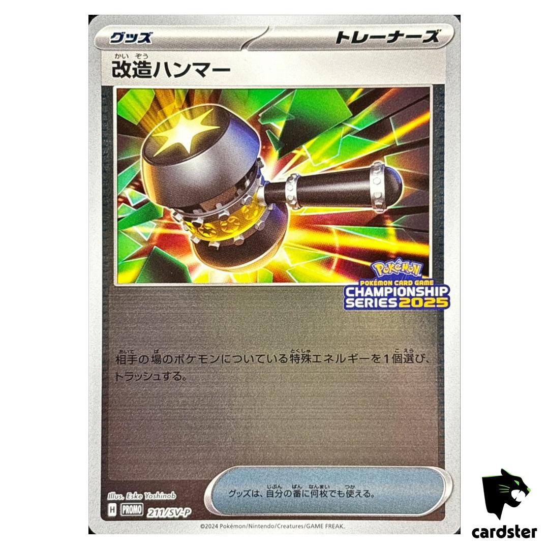 Enhanced Hammer [P] 211/SV-P PROMO Pokemon Japanese