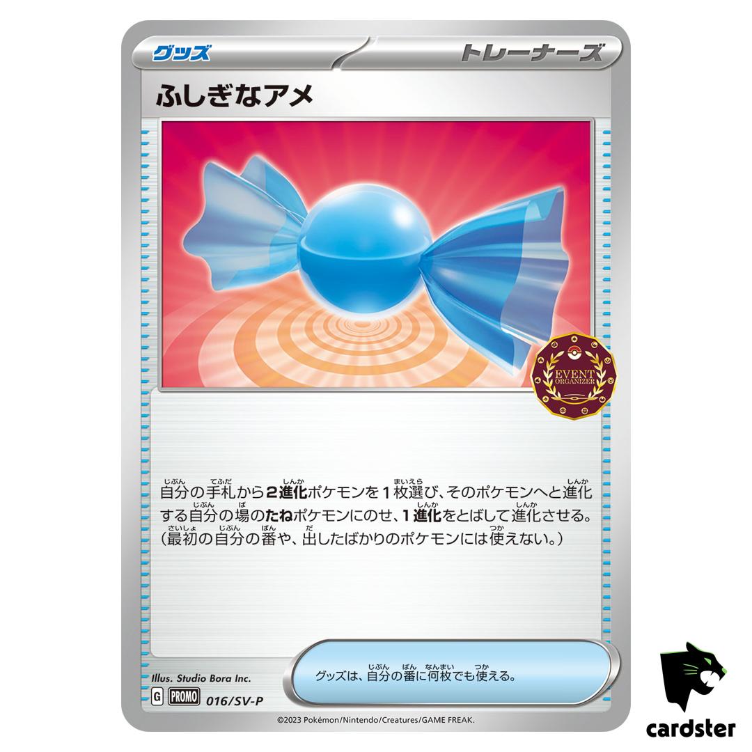 Rare Candy [P] 016/SV-P PROMO Pokemon Japanese