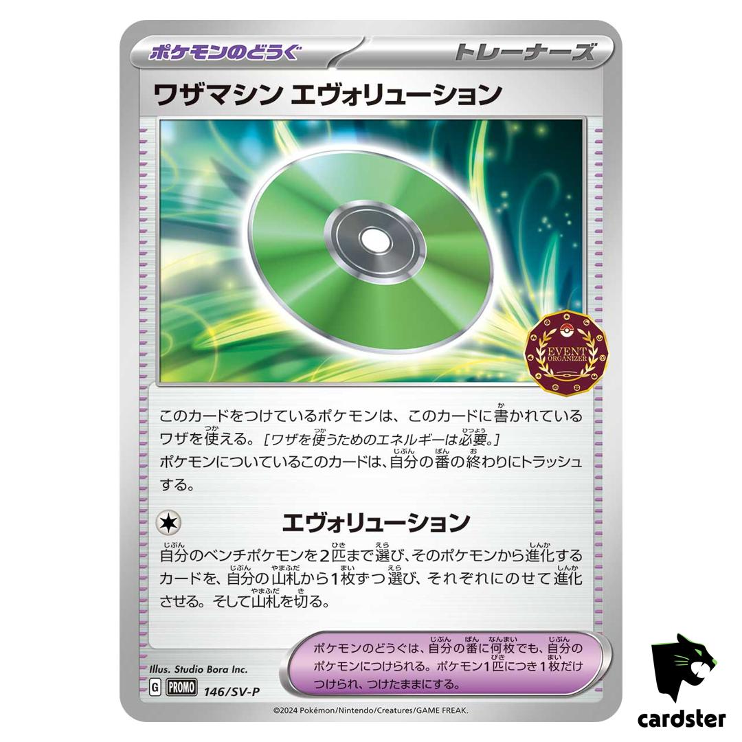 Technical Machine: Evolution [P] 146/SV-P PROMO Pokemon Japanese