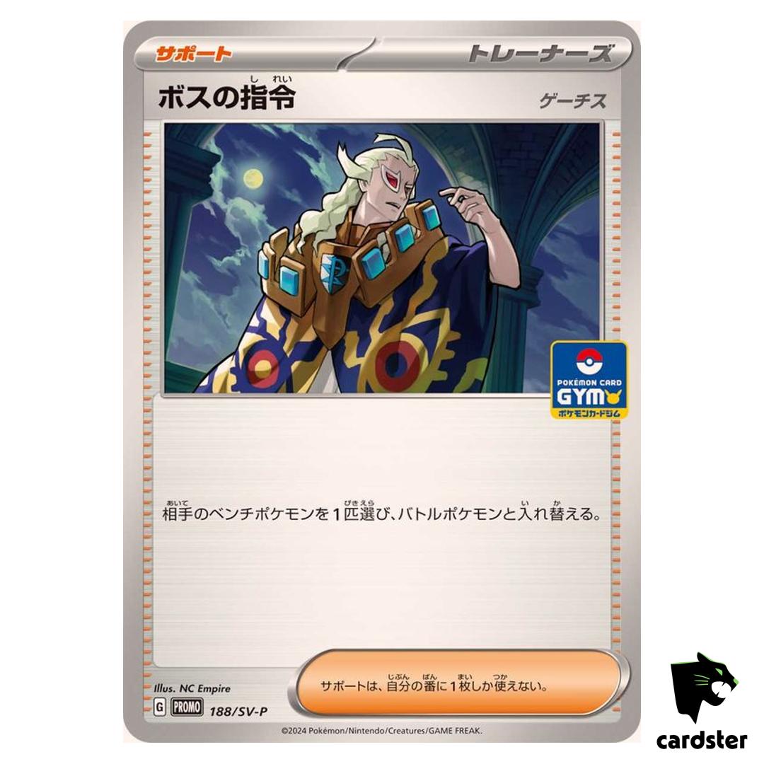 Boss s Orders [Ghetsis] [P] 188/SV-P PROMO Pokemon Japanese