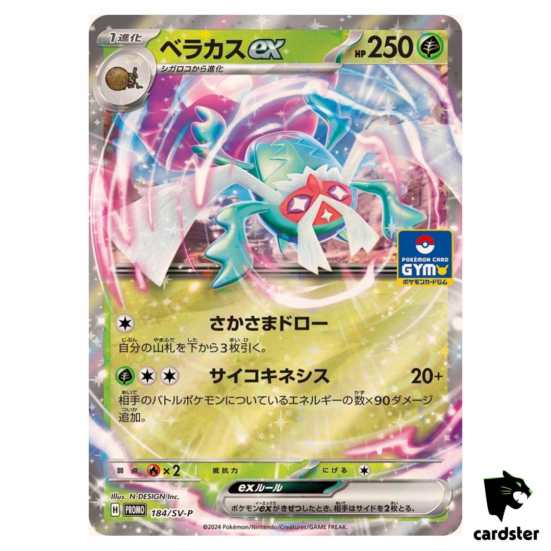 Rabscaex [P] 184/SV-P PROMO Pokemon Japanese