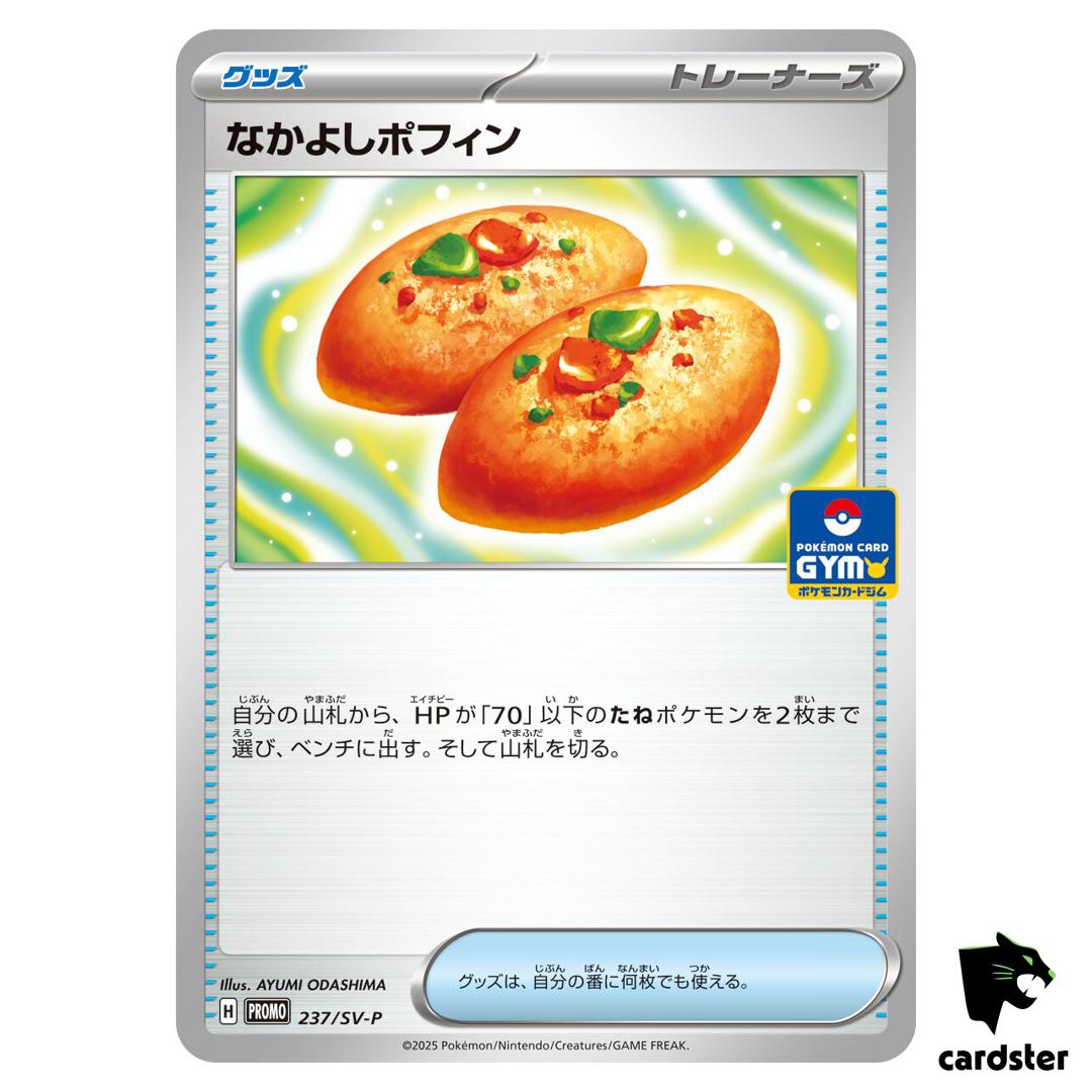 Buddy-Buddy Poffin [P] 237/SV-P PROMO Pokemon Japanese