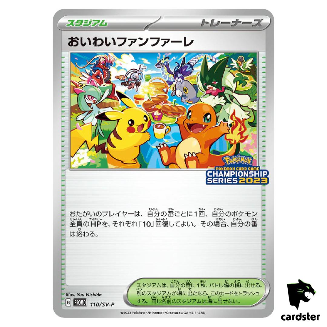Celebration Fanfare [P] 110/SV-P PROMO Pokemon Japanese