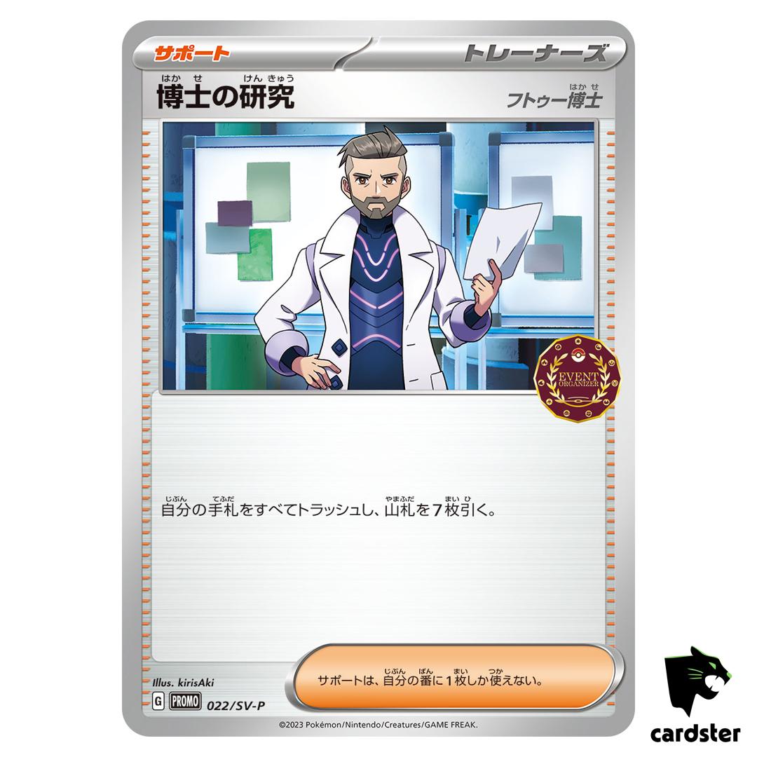 Professor s Research [Professor Turo] [P] 022/SV-P PROMO Pokemon Japanese