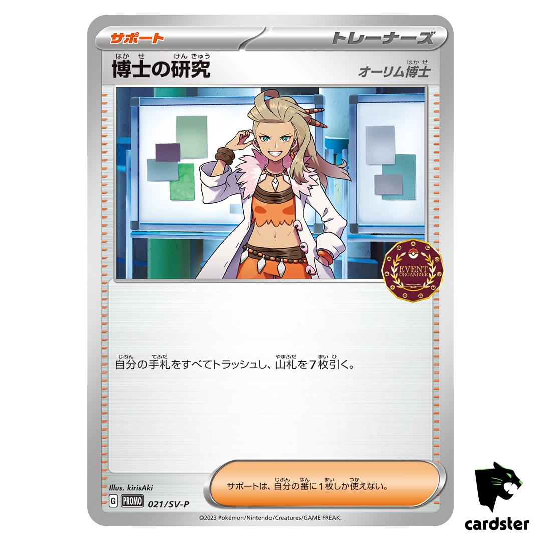 Professor s Research [Professor Sada] [P] 021/SV-P PROMO Pokemon Japanese
