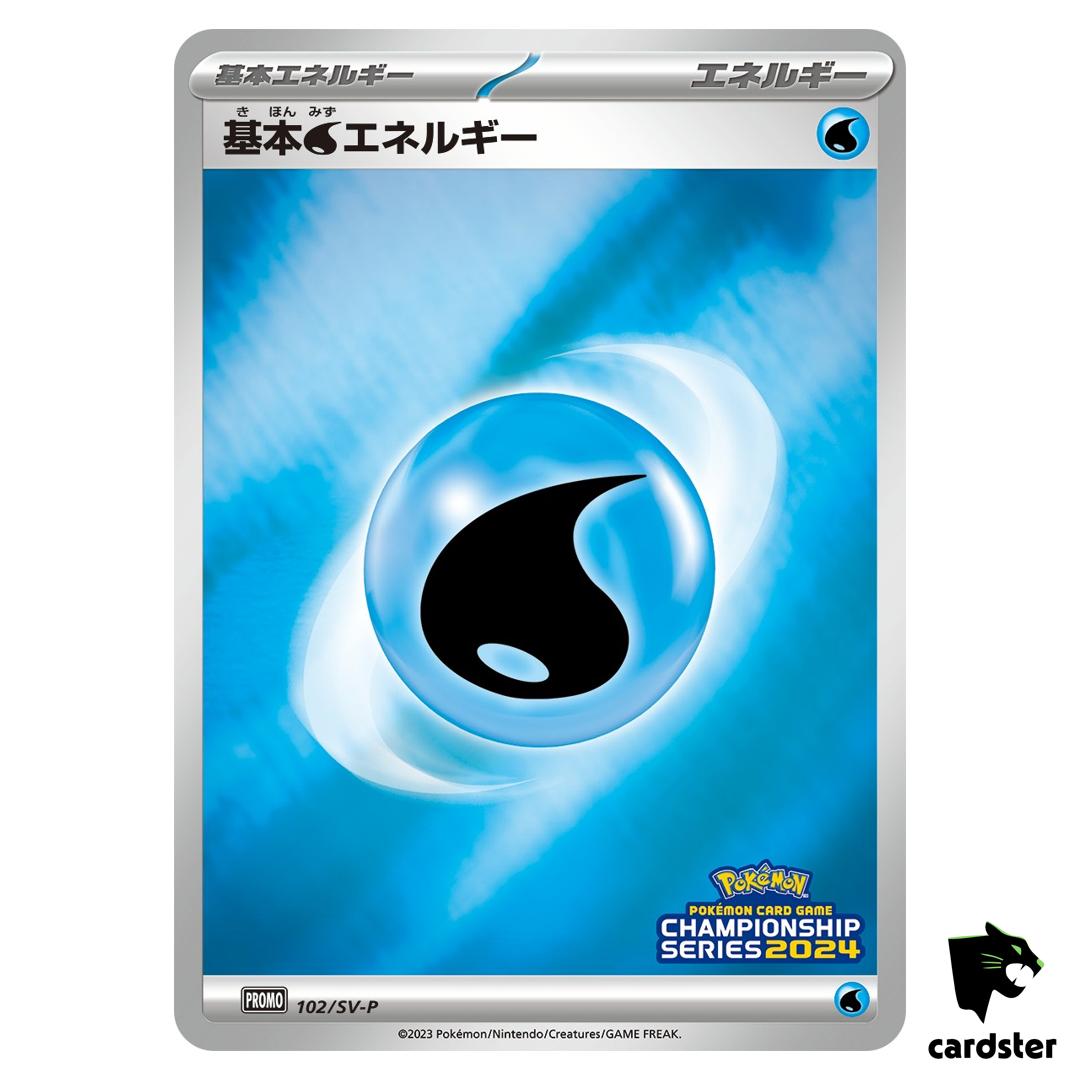 Basic Water Energy [P] 102/SV-P PROMO Pokemon Japanese