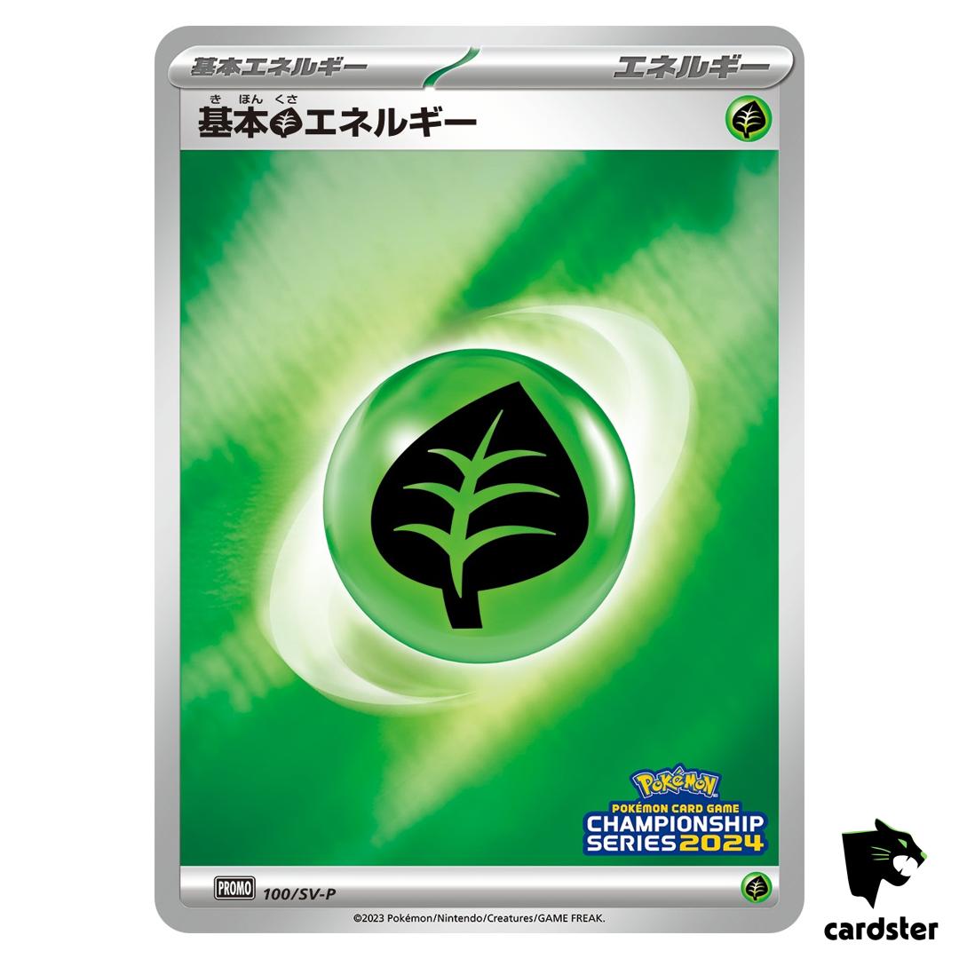Basic Grass Energy [P] 100/SV-P PROMO Pokemon Japanese