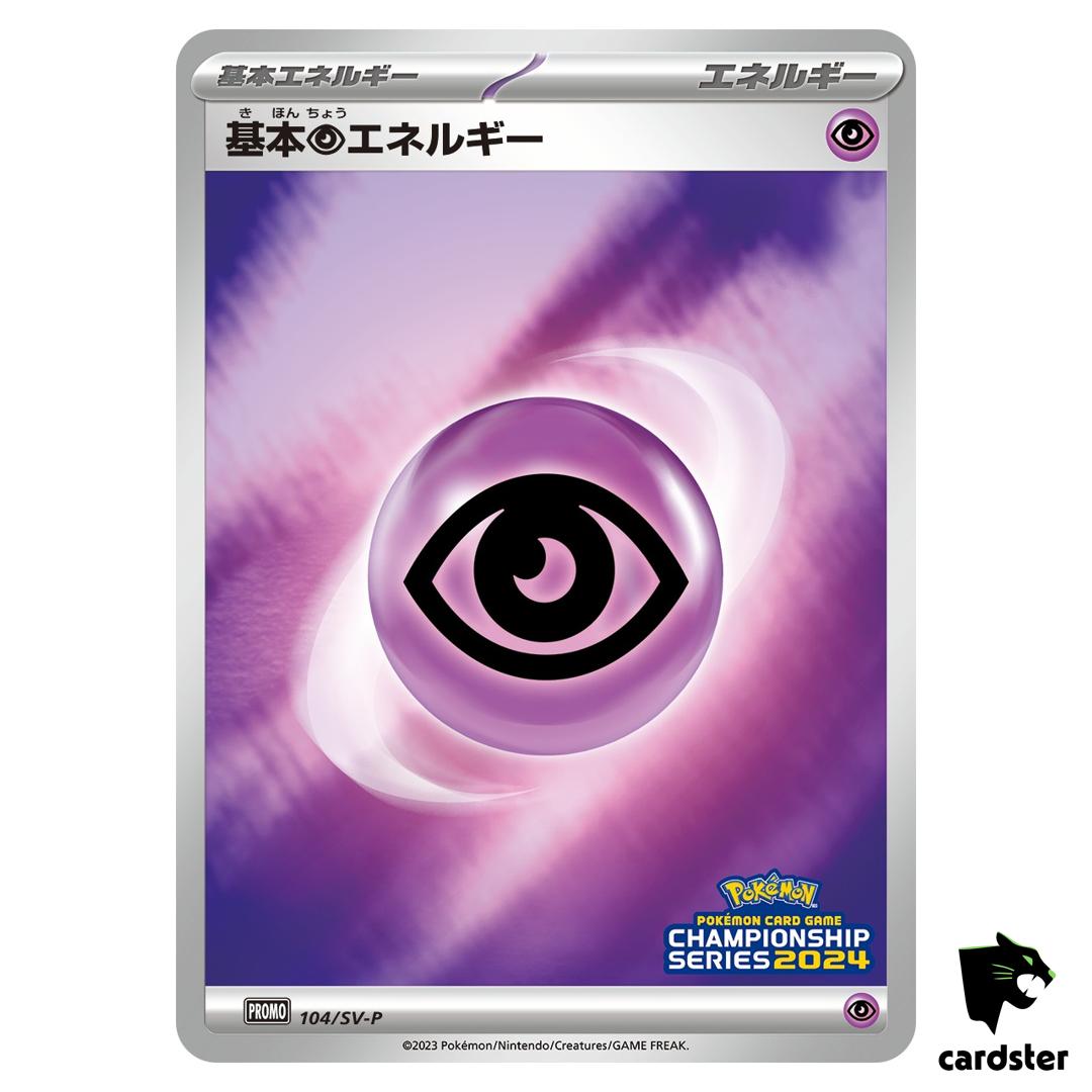 Basic Psychic Energy [P] 104/SV-P PROMO Pokemon Japanese