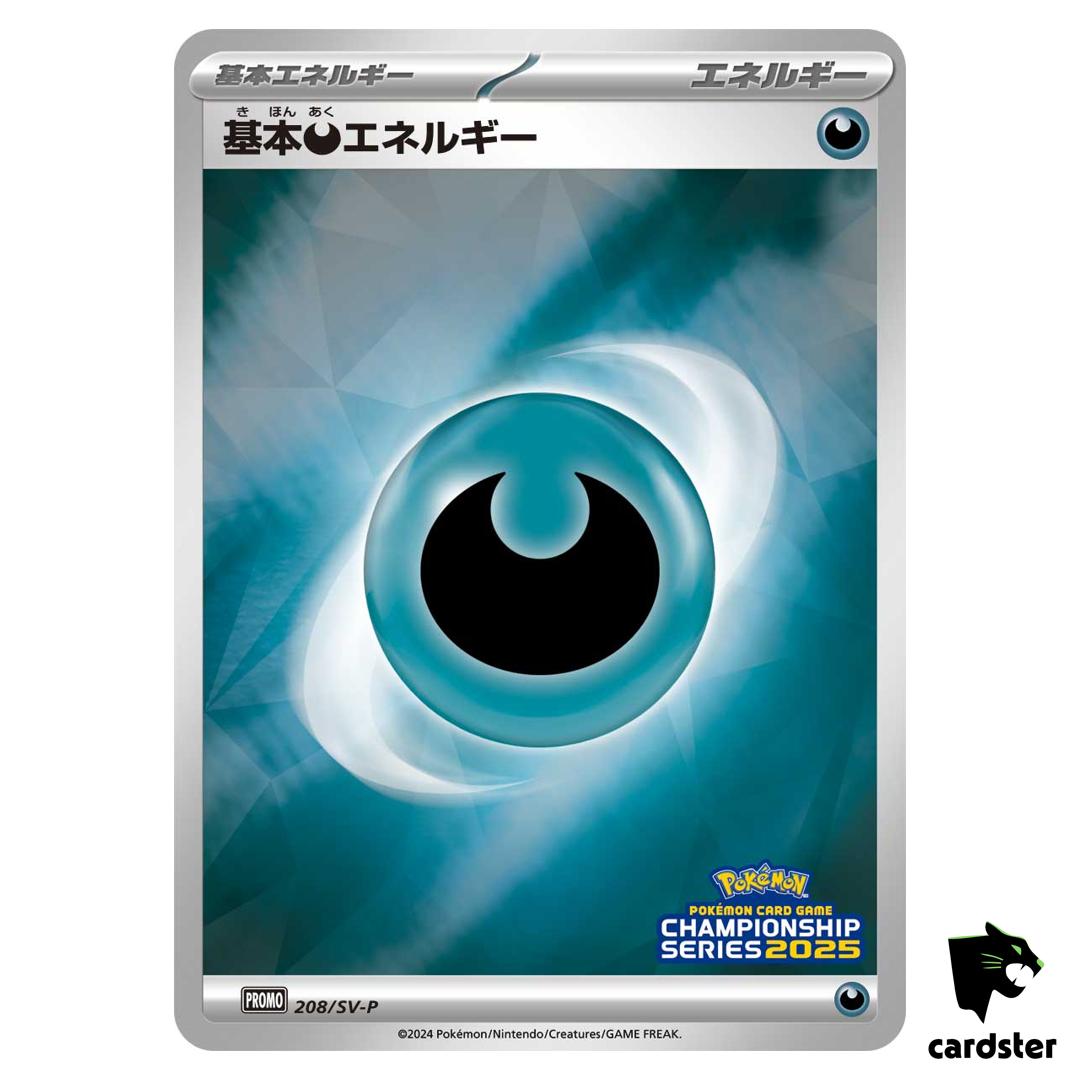 Basic Darkness Energy [P] 208/SV-P PROMO Pokemon Japanese