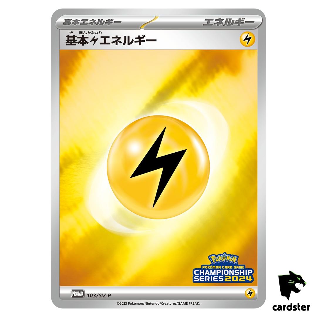 Basic Lightning Energy [P] 103/SV-P PROMO Pokemon Japanese