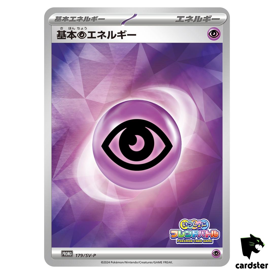 Basic Psychic Energy [P] 179/SV-P PROMO Pokemon Japanese
