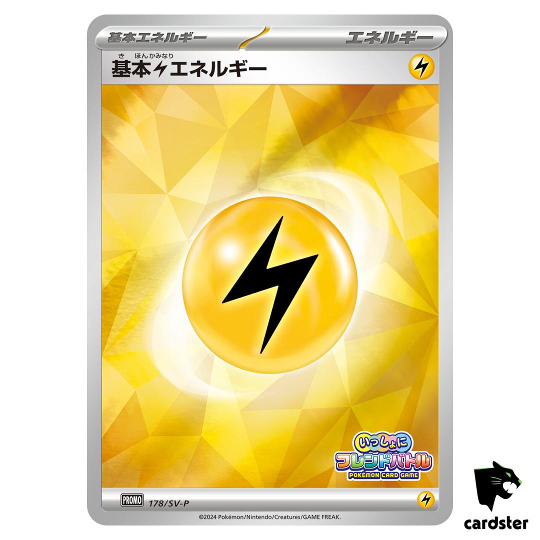 Basic Lightning Energy [P] 178/SV-P PROMO Pokemon Japanese