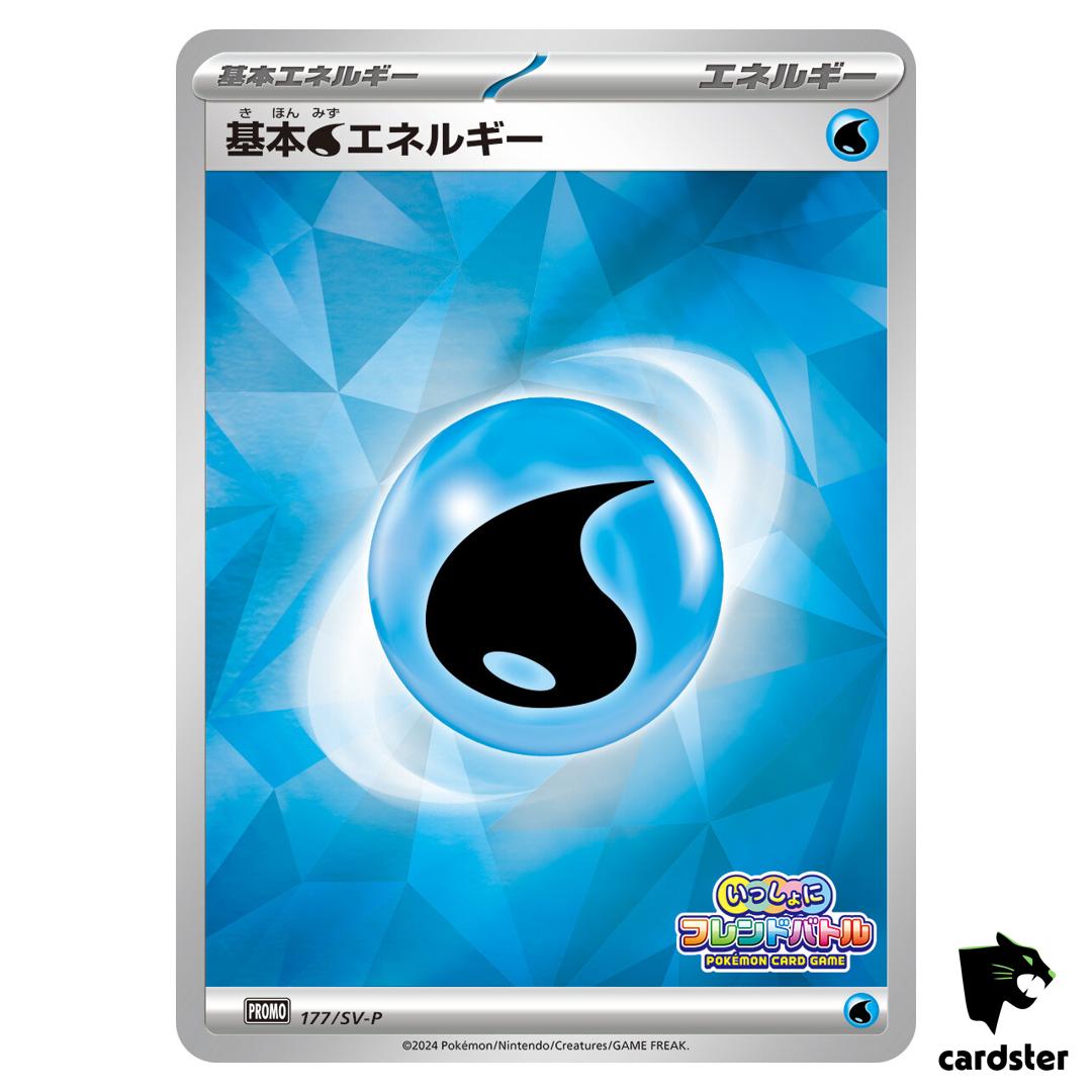 Basic Water Energy [P] 177/SV-P PROMO Pokemon Japanese