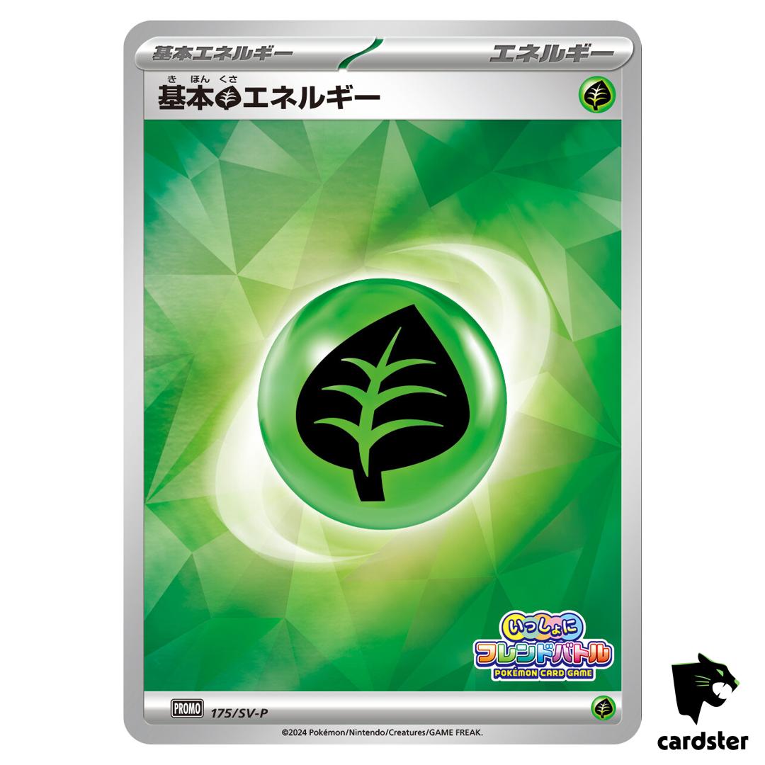 Basic Grass Energy [P] 175/SV-P PROMO Pokemon Japanese