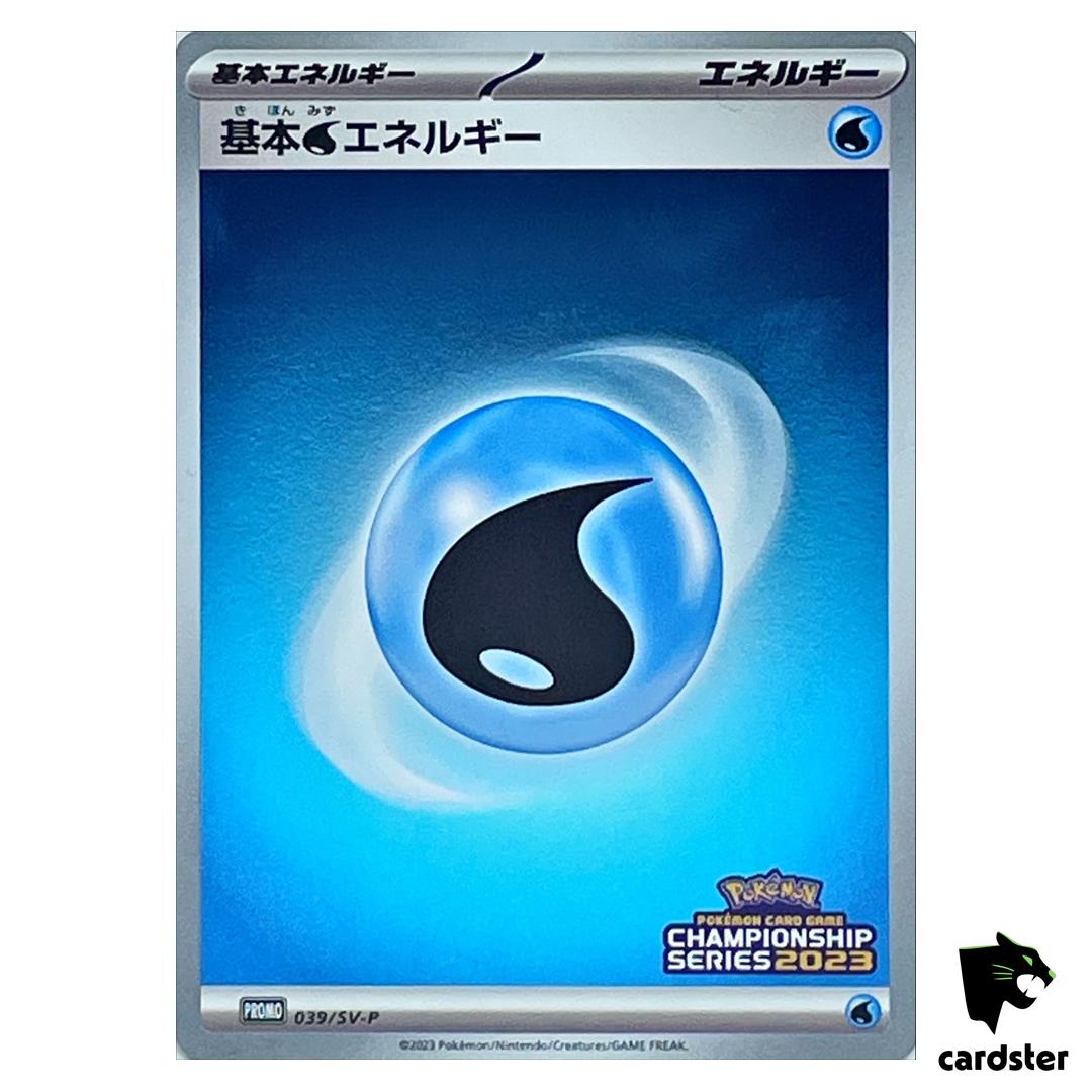 Basic Water Energy [P] 039/SV-P PROMO Pokemon Japanese