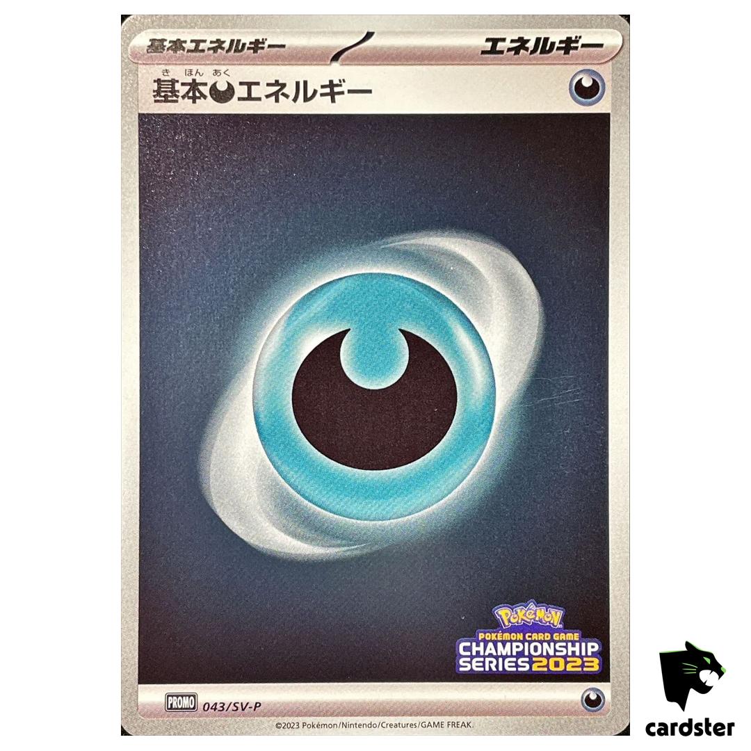 Basic Darkness Energy [P] 043/SV-P PROMO Pokemon Japanese
