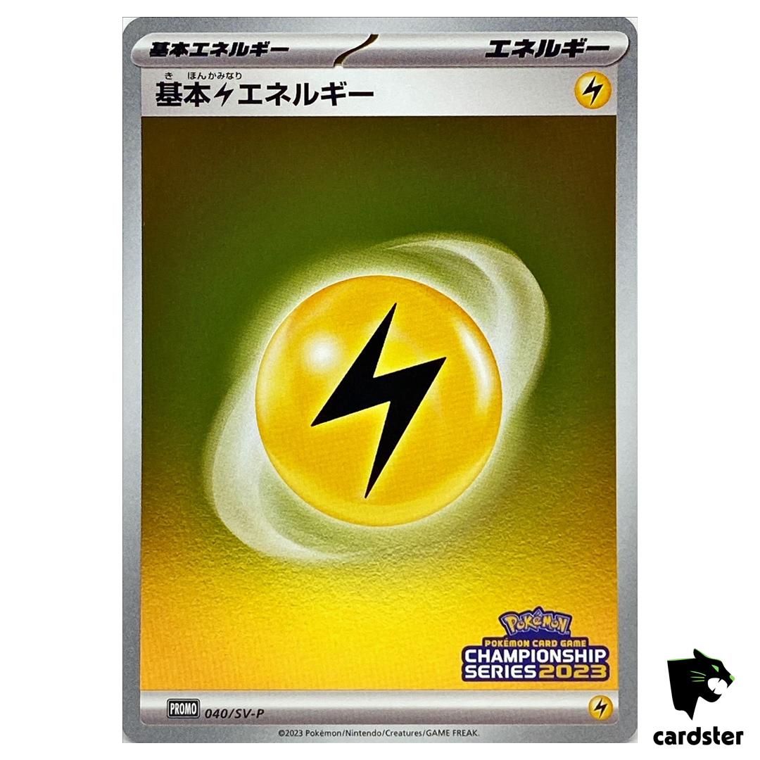 Basic Lightning Energy [P] 040/SV-P PROMO Pokemon Japanese