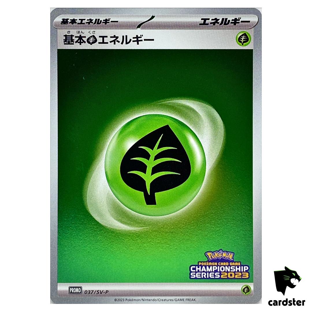 Basic Grass Energy [P] 037/SV-P PROMO Pokemon Japanese