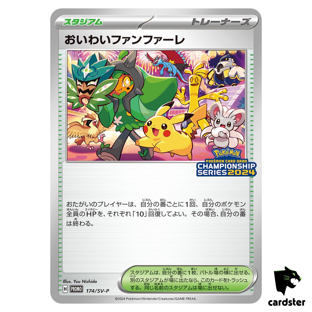 Celebration Fanfare [P] 174/SV-P PROMO Pokemon Japanese