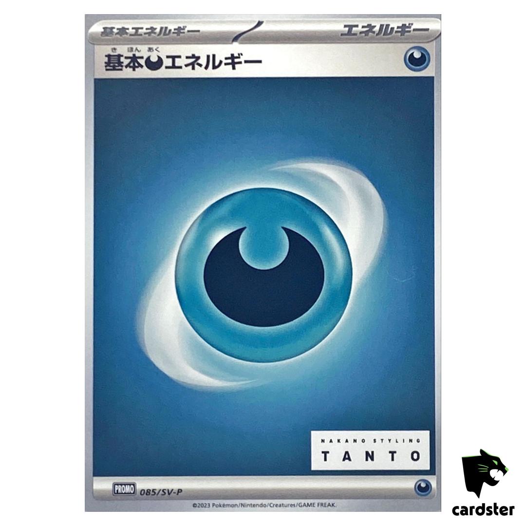 Basic Darkness Energy [P] 085/SV-P PROMO Pokemon Japanese