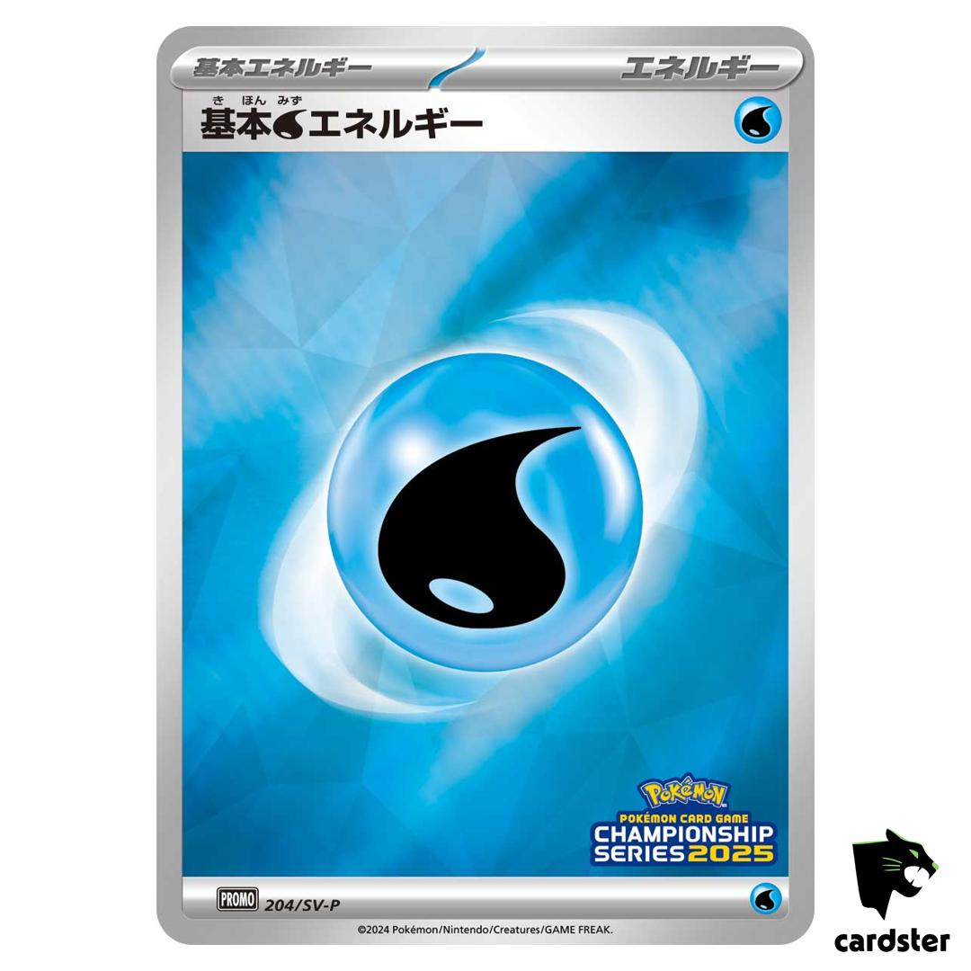 Basic Water Energy [P] 204/SV-P PROMO Pokemon Japanese