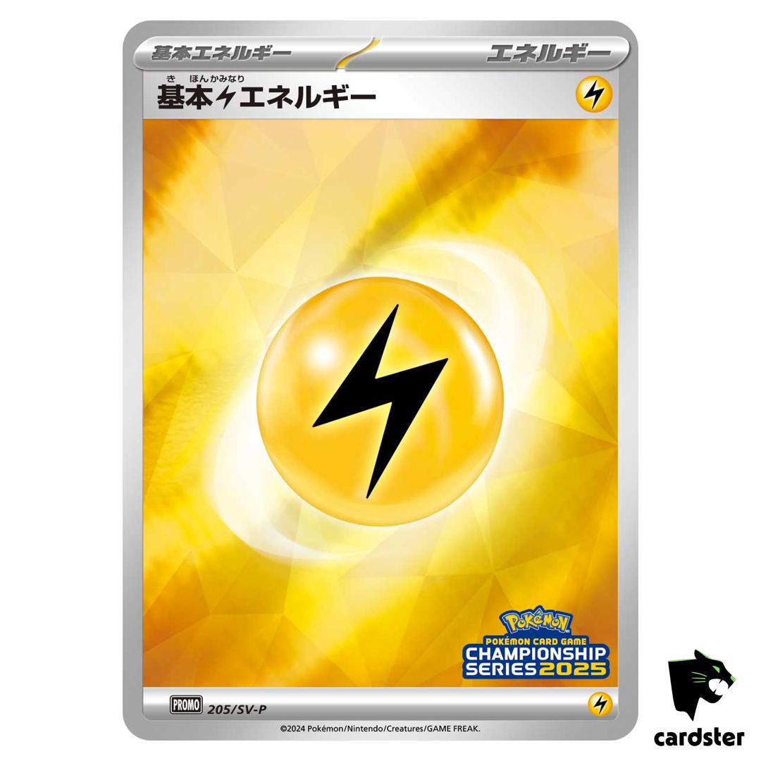 Basic Lightning Energy [P] 205/SV-P PROMO Pokemon Japanese