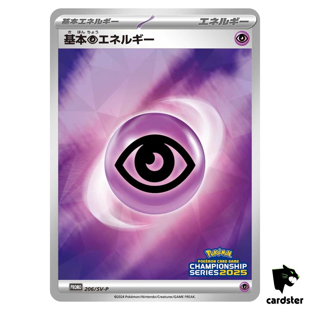 Basic Psychic Energy [P] 206/SV-P PROMO Pokemon Japanese