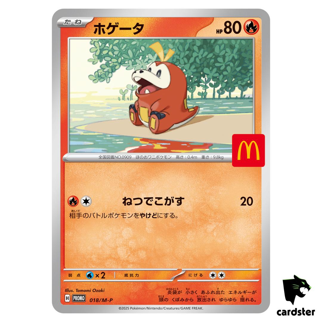 Fuecoco [PROMO] 018/M-P McDonald s Japan Exclusive 2025 Pokemon Japanese