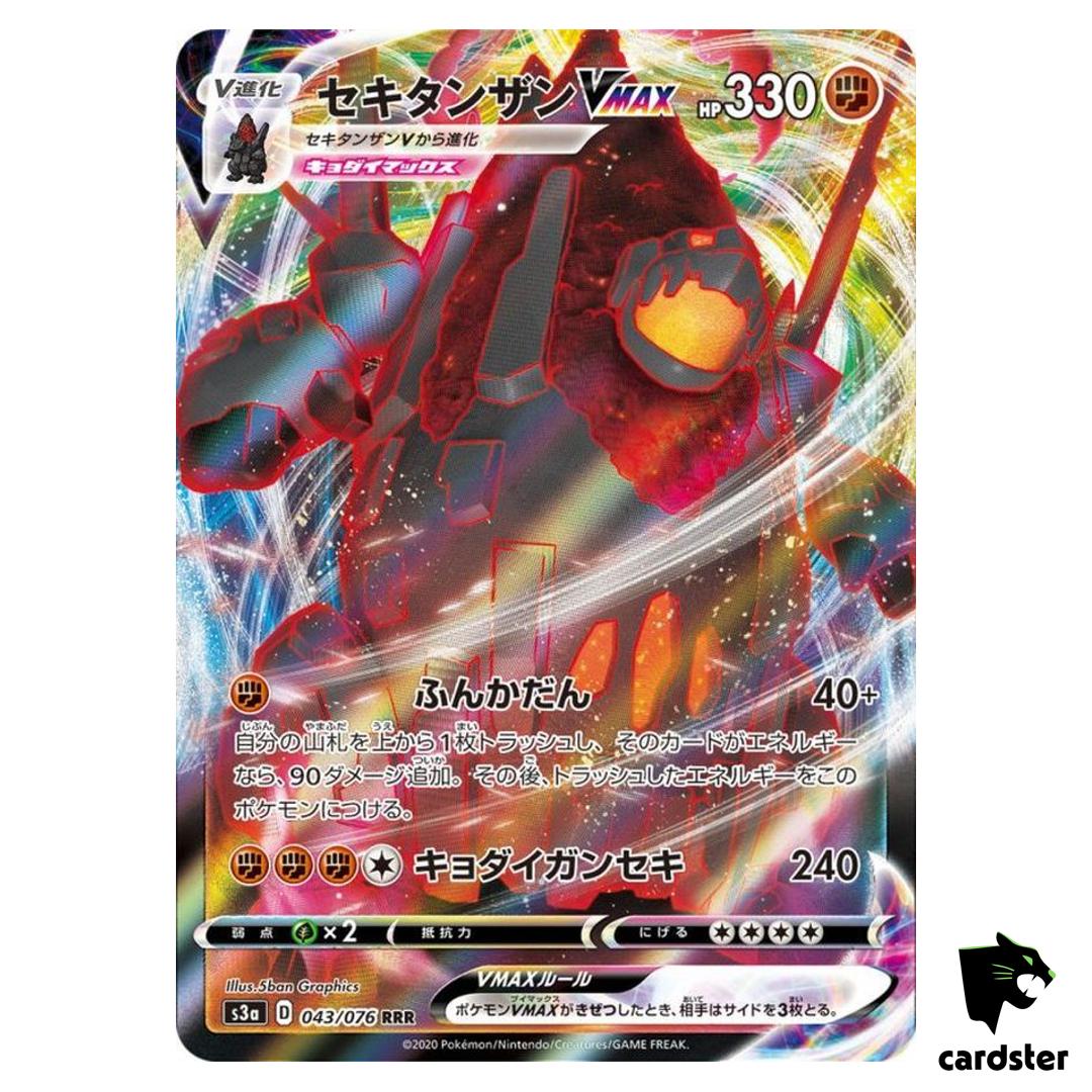 Coalossal [RRR] 043/076 s3a Premium Trainer Box MEGA MEGA Pokemon Japanese