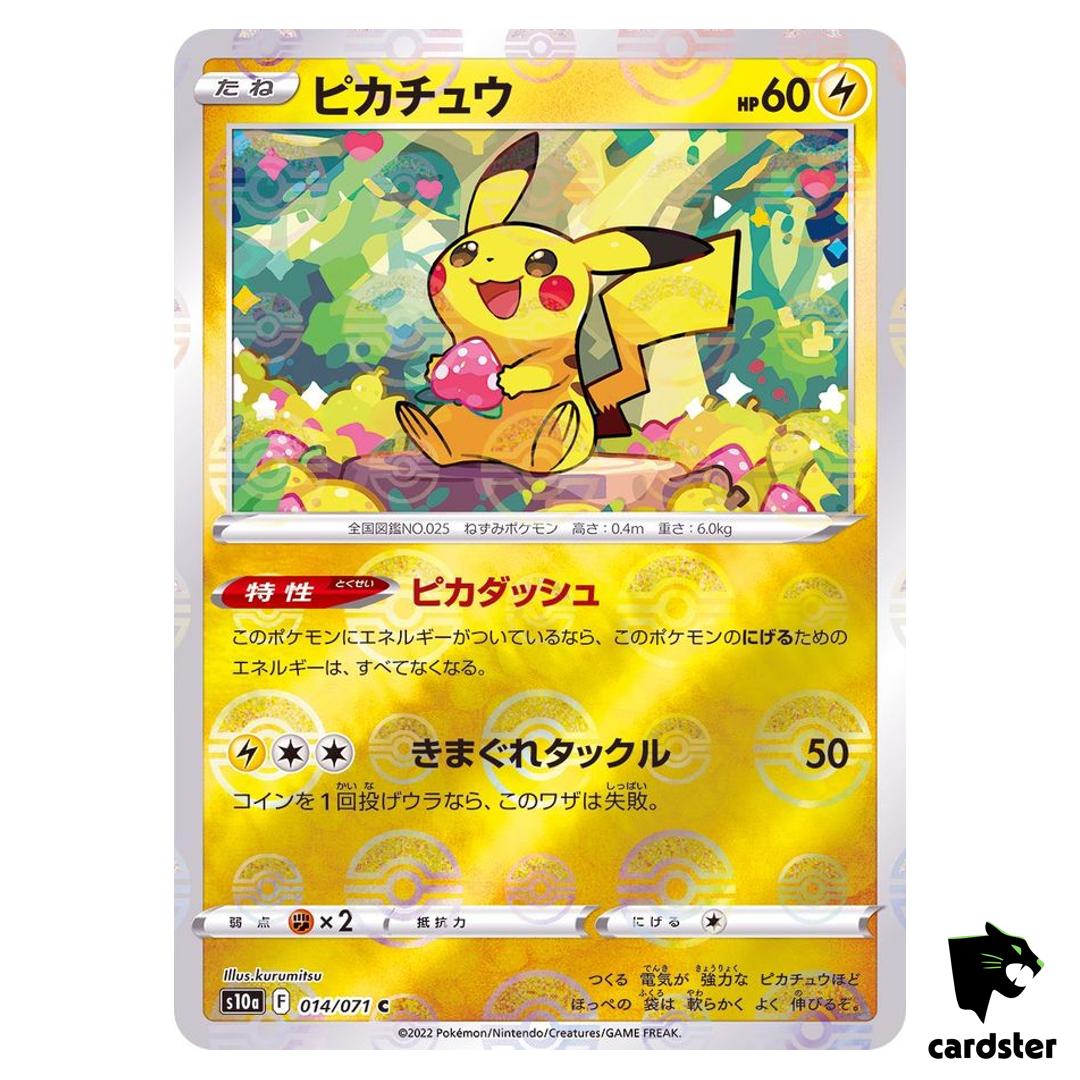 [REVERSE HOLO] Pikachu C 014/071 s10a Dark Phantasma Japanese Pokemon Card