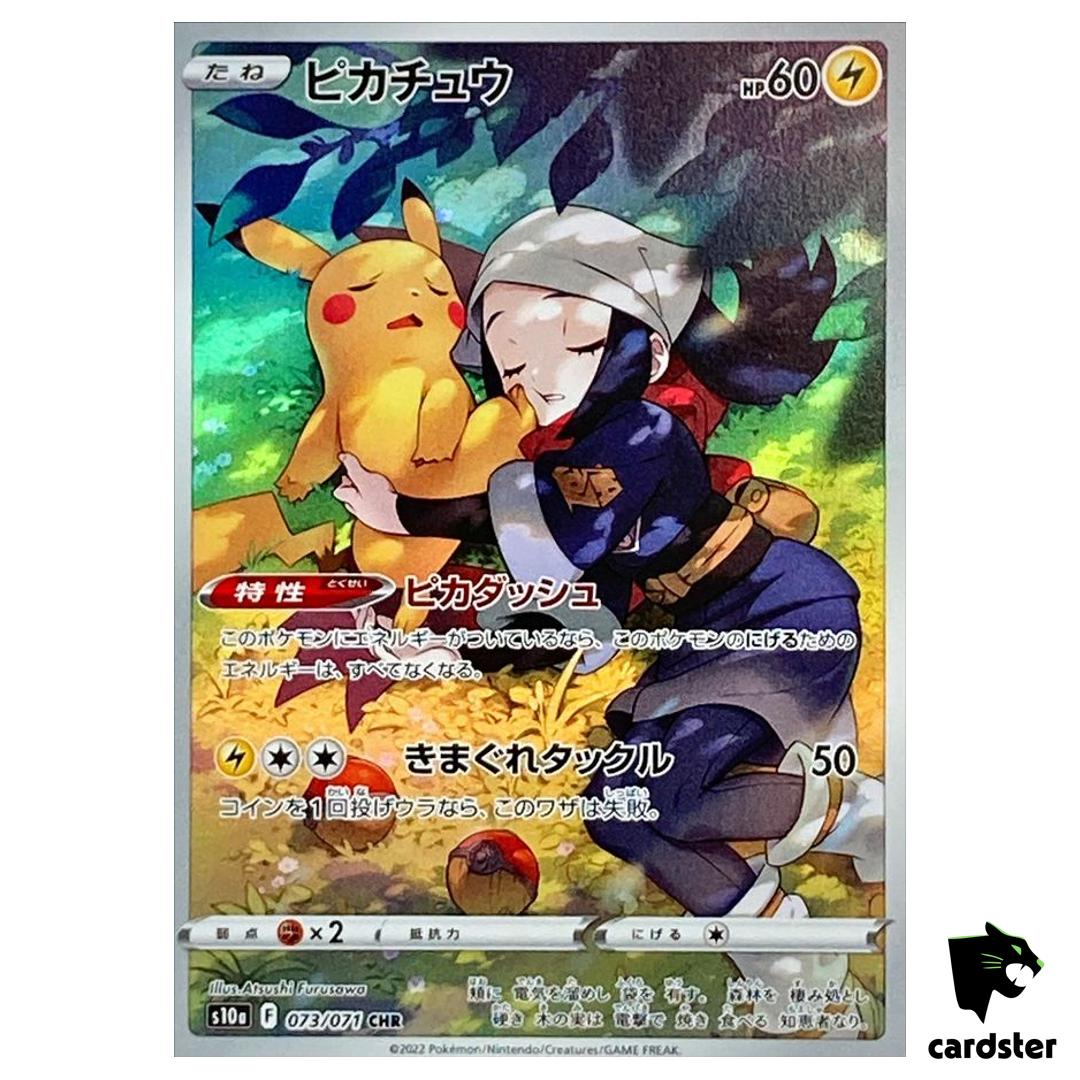 Akari s Pikachu CHR 073/071 s10a Dark Phantasma Japanese Pokemon Card