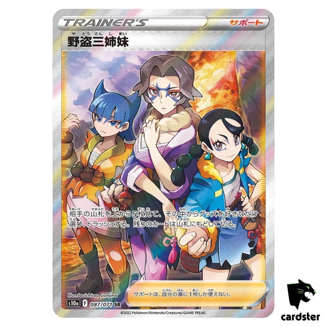 Miss Fortune Sisters 087/071 SR s10a Dark Phantasma Japanese Pokemon Card