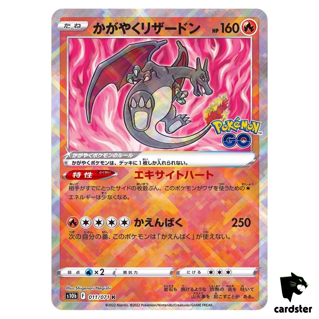 Radiant Charizard 011/071 K s10b Pokemon GO Japanese Pokemon Card