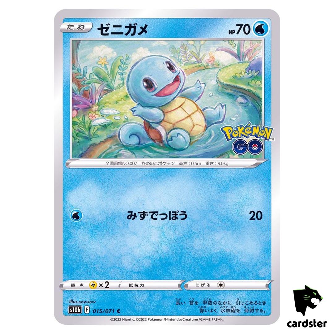 Squirtle 015/071 C s10b Pokemon GO Japanese Pokemon Card