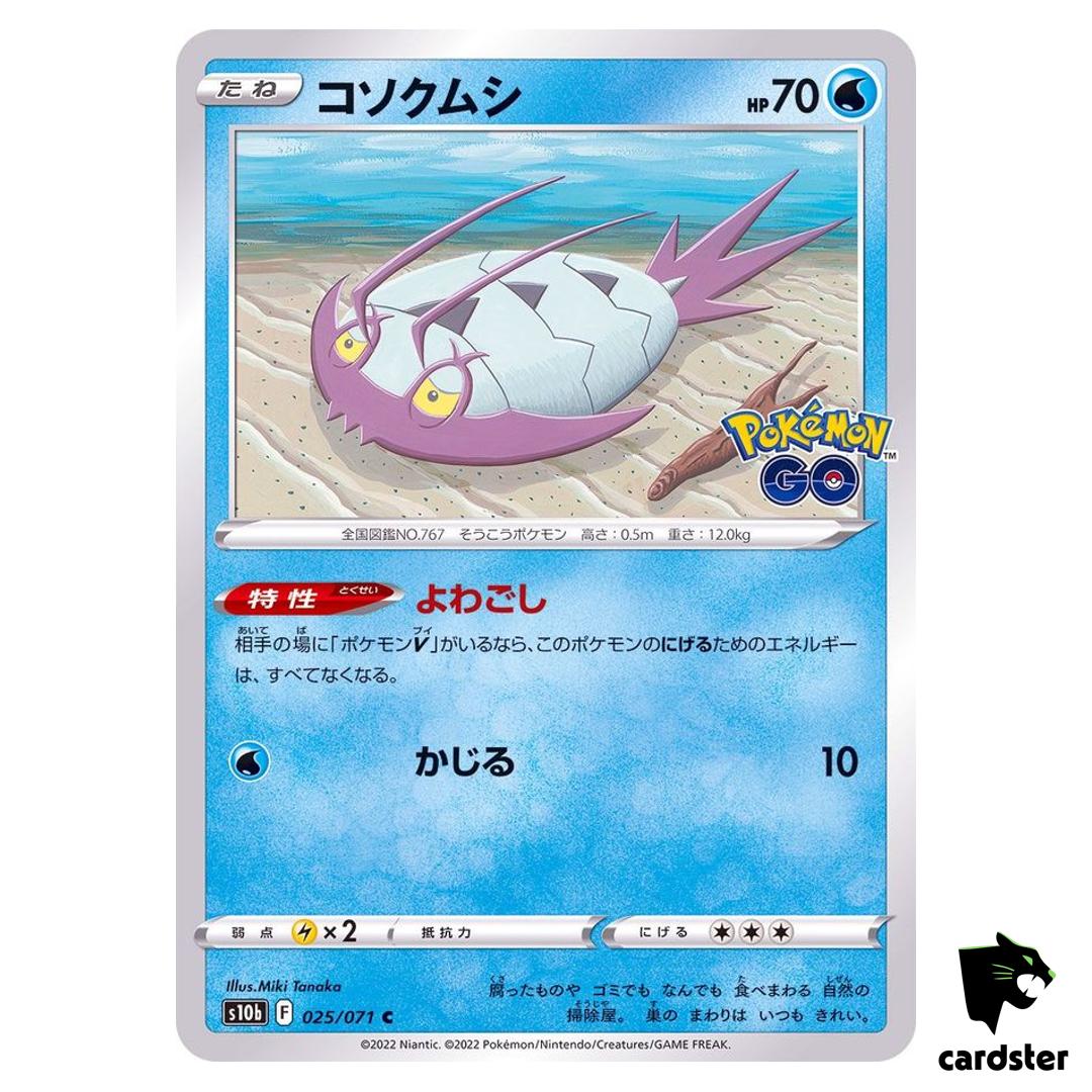 Wimpod 025/071 C s10b Pokemon GO Japanese Pokemon Card