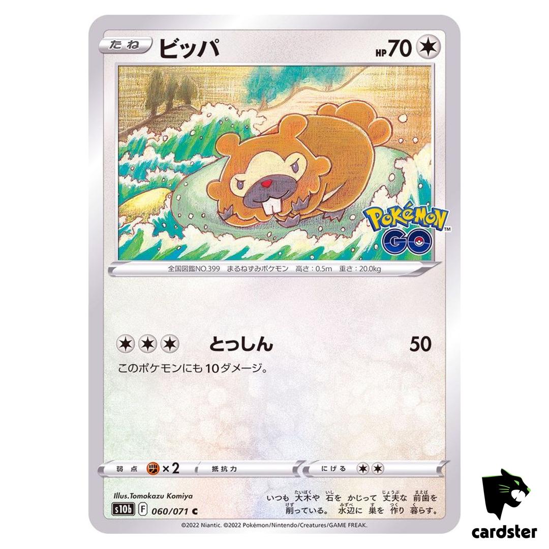 Bidoof 060/071 C s10b Pokemon GO Japanese Pokemon Card