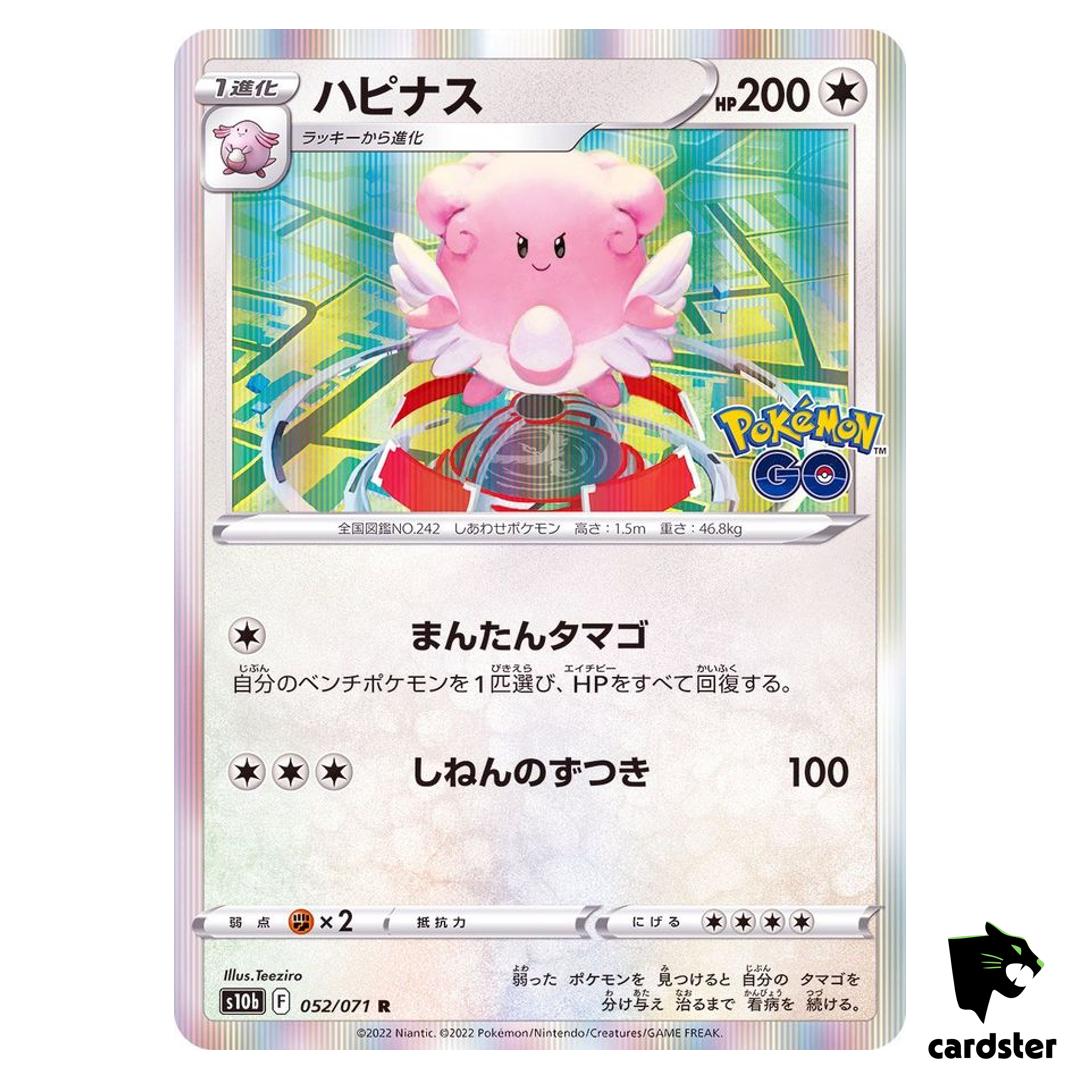 Blissey 052/071 R s10b Pokemon GO Japanese Pokemon Card