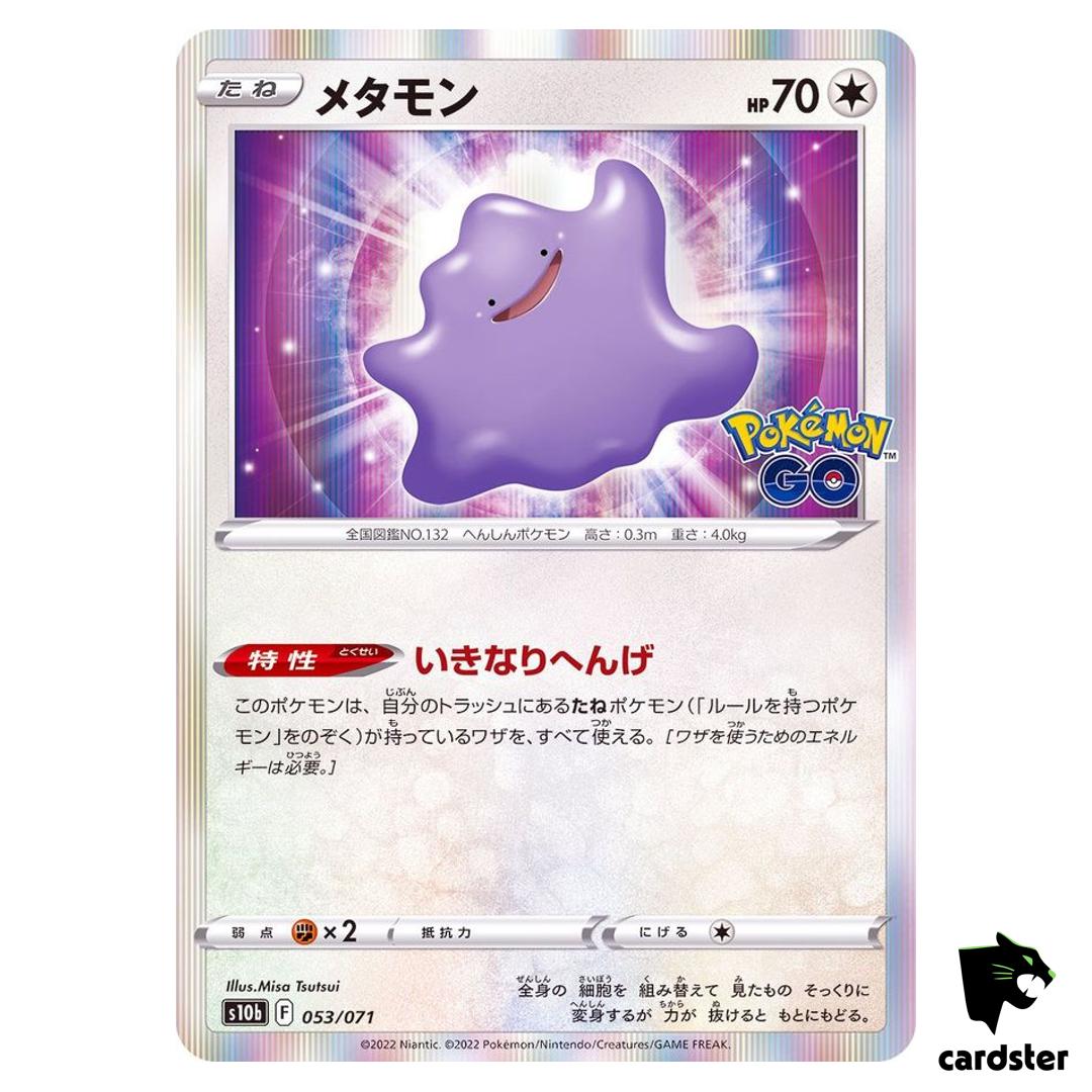 Peeled Ditto 053/071 s10b Pokemon GO Japanese Pokemon Card