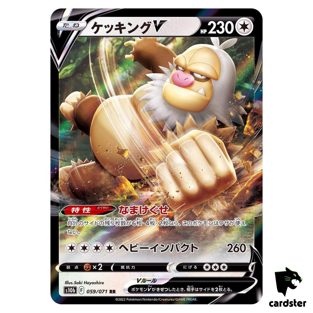 Slaking 059/071 RR s10b Pokemon GO Japanese Pokemon Card