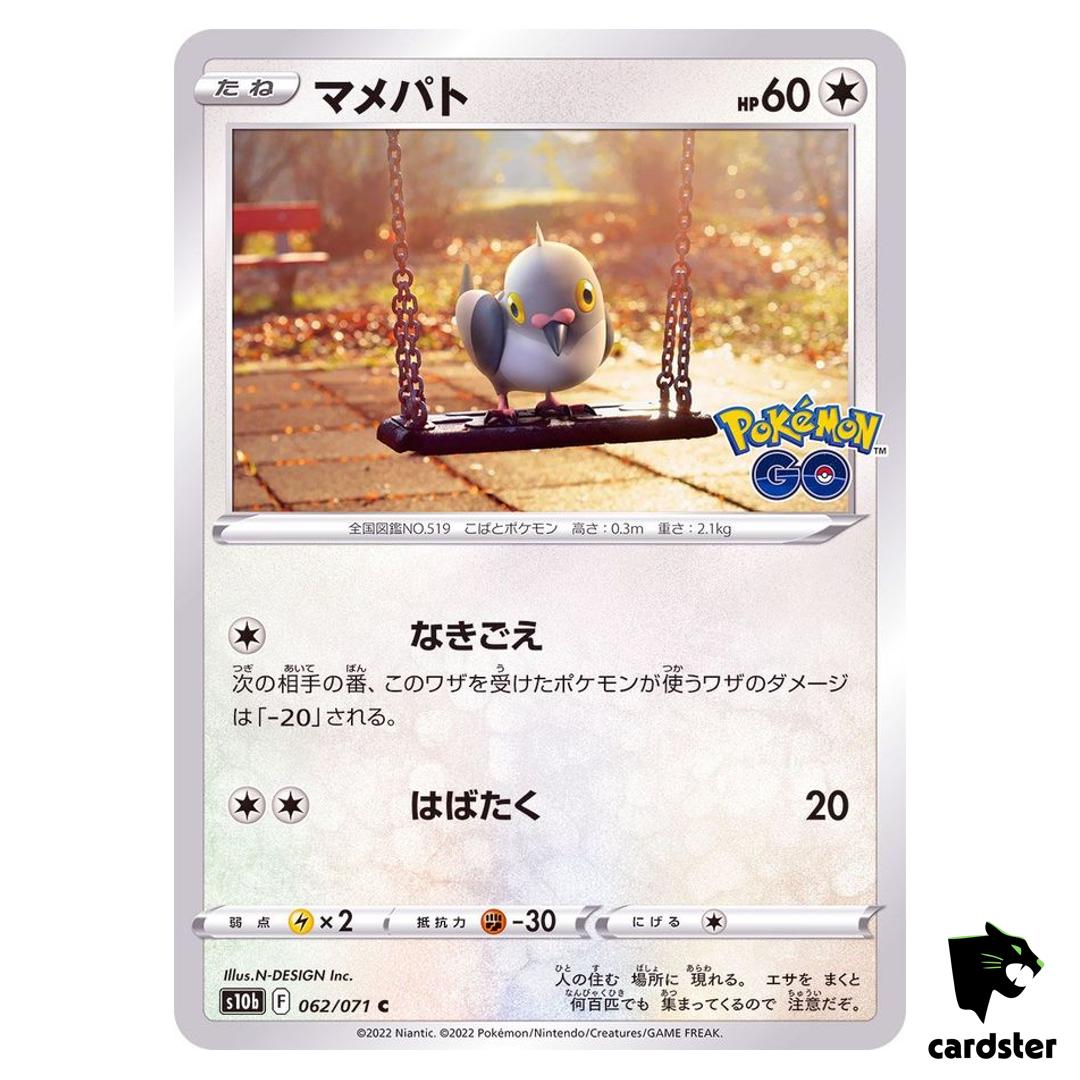 Pidove 062/071 C s10b Pokemon GO Japanese Pokemon Card