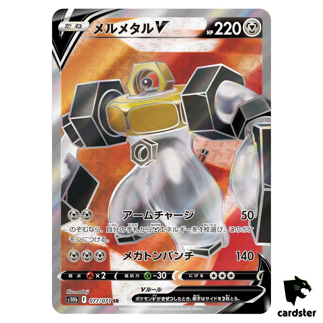Melmetal V SR 077/071 s10b Pokemon GO Japanese Pokemon Card