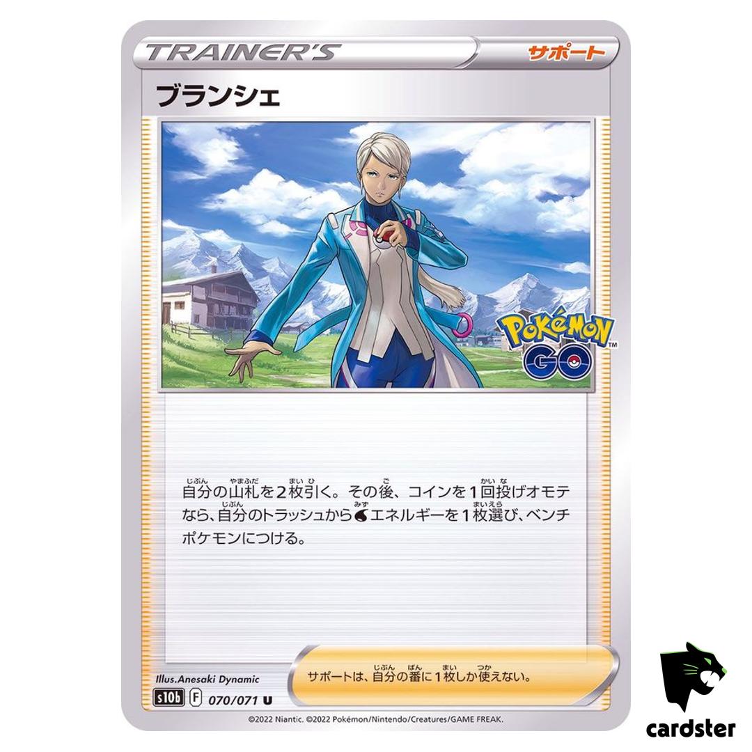 Blanche 070/071 U s10b Pokemon GOJapan Pokemon Card