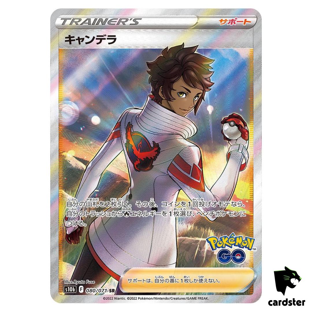 Candela SR 080/071 s10b Pokemon GO Japanese Pokemon Card
