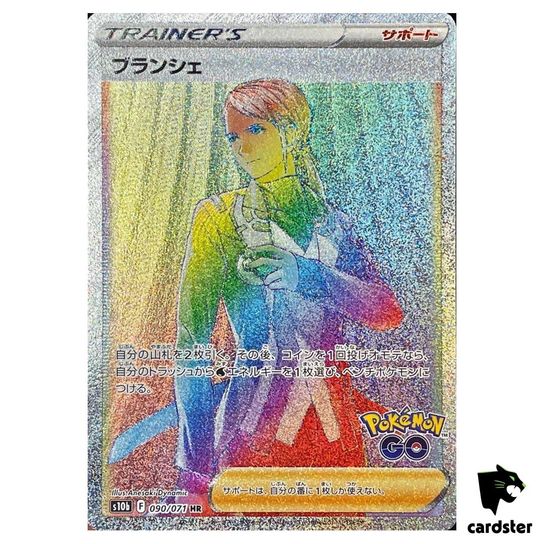 Blanche HR 090/071 s10b Pokemon GO Japanese Pokemon Card